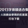 福彩3d天齐网彩吧论坛最新302期