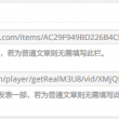 49图库澳彩开奖结果走势图