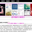 东方心经114期彩图